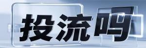 爱收集资源网，集工作模板、学习资料、生活好物、创意素材等海量资源于一体，每日更新，免费下载，精准匹配你的多元需求，资源收集就选这里！