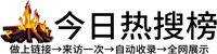 爱收集资源网，集工作模板、学习资料、生活好物、创意素材等海量资源于一体，每日更新，免费下载，精准匹配你的多元需求，资源收集就选这里！